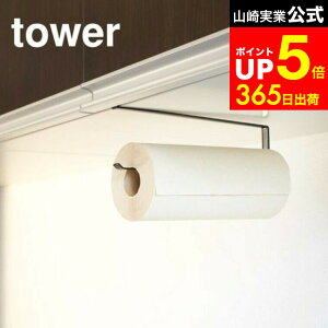 yLINEFBōő330~N[|z[ ˒ILb`y[p[z_[ ^[ ] R tower zCg/ubN 7115 7116 ݂˒I Lb`y[p[z_[ [ Lb`y[p[nK[ 