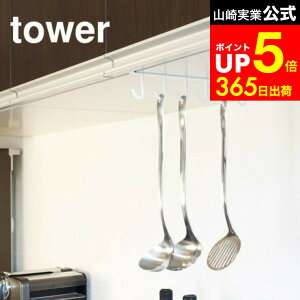 yLINEFBōő330~N[|z[ ˒ILb`c[tbN ^[ ] R tower zCg/ubN 7117 7118 ݂˒I Lb` [ ʊ| Lb`[ Lb`c[z_[ 