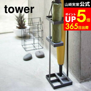 yLINEFBōő330~N[|z[ AuX^h ^[ ] R tower P zCg/ubN 7639 7640 P  X P P  [ ܂肽ݎP Auz