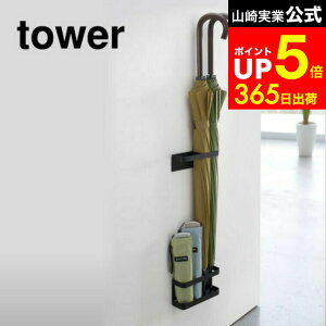 yLINEFBōő330~N[|z[ }OlbgAuX^h ^[ ] R P tower zCg/ubN 7641 7642 P }Olbg X P  hA  P [ ܂肽