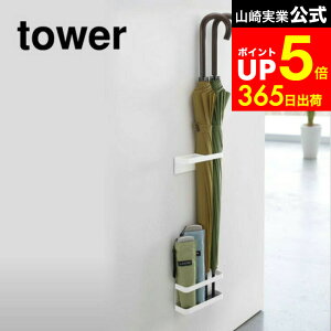 yLINEFBōő330~N[|z[ }OlbgAuX^h ^[ ] R P tower zCg/ubN 7641 7642 P }Olbg X P  hA  P [ ܂肽