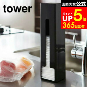 yLINEFBōő330~N[|z[ |܃XgbJ[ ^[ ] R tower zCg/ubN 7839 7840 W XgbJ[ X[p[ | XgbN }Olbg ① [ rj[ X