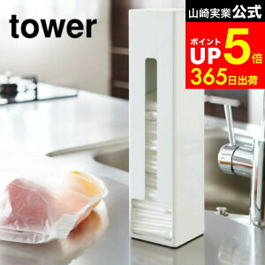 yLINEFBōő330~N[|z[ |܃XgbJ[ ^[ ] R tower zCg/ubN 7839 7840 W XgbJ[ X[p[ | XgbN }Olbg ① [ rj[ X