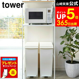 yLINEFBōő330~N[|zyr[Tz[ S~ドbN ^[ ] 55cm R tower 2859 2860 / S~bN S~[ W{[h WbN W Lb`{[h 