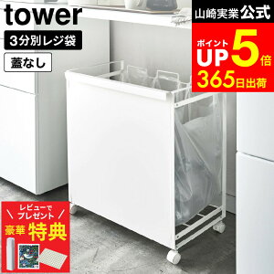 yr[łȂؓTz[ ډBʃ_XgS ^[ 3 ] R tower zCg ubN 4332 4333 / Lb` ʃS~ ܂Ȃ S~ _Xg{bNX LX^[