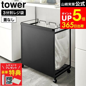 yr[łȂؓTz[ ډBʃ_XgS ^[ 3 ] R tower zCg ubN 4332 4333 / Lb` ʃS~ ܂Ȃ S~ _Xg{bNX LX^[