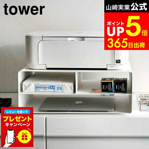 yLINEFBōő330~N[|zyr[Tz[ c[EFCv^[[bN ^[ ] R tower zCg ubN 4348 4349 / v^[ v^[bN LX^[t v