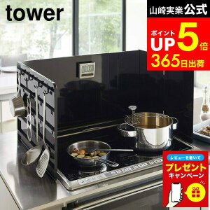 yLINEFBōő330~N[|zyr[Tz[ LkWK[h ^[ ] R tower zCg ubN 4974 4975 / R ͂ K[h  RJo[ Lb` Lk 