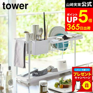 �yLINE���F�B�ōő�330�~�N�[�|���z�y���r���[���T�z[ �X�����X���[�E�F�C���؂胏�C���[�o�X�P�b�g �^���[ 2�i ] �R����� ���� tower �z���C�g �u���b�N 5070 5071 / �V���N�� ���؂胉�b�N ��e