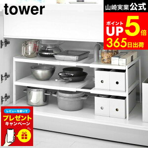 yLINEFBōő330~N[|zyr[Tz[ LkVNbN 2i ^[ D40 ] R  tower zCg ubN 4950 4951 / VN[ Lb`[ Lb`bN ʑ