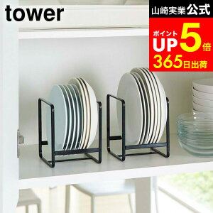 yLINEFBōő330~N[|z[ fBbVbN ^[ S ] R tower zCg/ubN 2270 2271 / H HI MX^h H[ bN Lb` [ M X^h VN