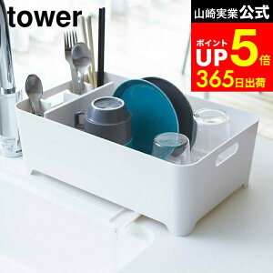 yLINEFBōő330~N[|z[ ؂oXPbg ^[ ] R tower zCg/ubN ؂胉bN VN ؂肩 Lb` hCi[ VN܂ VN [ 2452 24