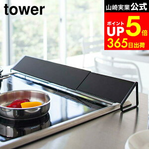 yLINEFBōő330~N[|z[ rCJo[ ^[ ] R tower  /  rCJo[ Lb` ihΉ R OJo[ rgC rC h~ ͂ K[h IHΉ KX