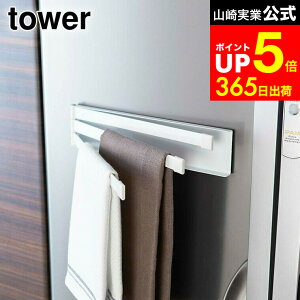 yLINEFBōő330~N[|z[ }OlbgzЃnK[ ^[ ] R tower zCg/ubN ӂ ^I| ① Lb` [ 2456 2457 ^[V[Y }Olbg