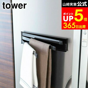 yLINEFBōő330~N[|z[ }OlbgzЃnK[ ^[ ] R tower zCg/ubN ӂ ^I| ① Lb` [ 2456 2457 ^[V[Y }Olbg