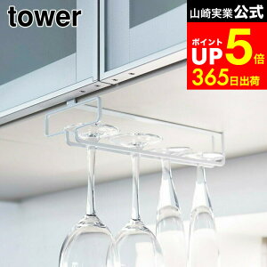 yLINEFBōő330~N[|z[ ˒ICOXnK[ ^[ ] R tower zCg/ubN COX nK[ COXz_[ X^h OXz_[ OX