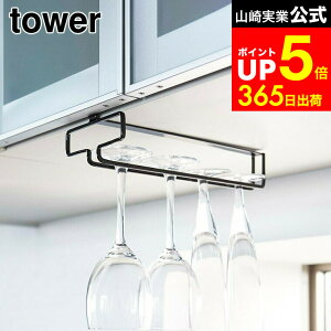 yLINEFBōő330~N[|z[ ˒ICOXnK[ ^[ ] R tower zCg/ubN COX nK[ COXz_[ X^h OXz_[ OX