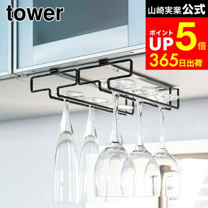 yLINEFBōő330~N[|z[ ˒ICOXnK[ ^[ _u ] R  tower zCg/ubN COX nK[ COXz_[ X^h OXz_