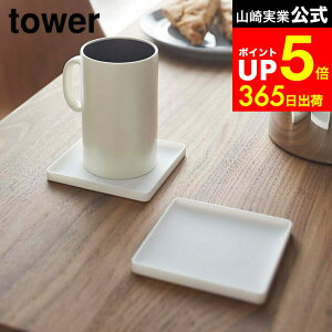 yLINEFBōő330~N[|z[ ̃R[X^[ p^ ^[ ] R tower zCg/ubN VR  lp }OJbv Lb`G 2536 2537 ^[V[Y