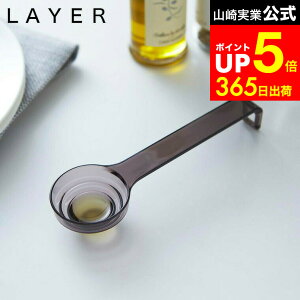 �yLINE���F�B�ōő�330�~�N�[�|���z[ �i�X�v�ʃX�v�[�� ���C���[ ] �R����� LAYER �N���A/�u���b�N �ϔM �d�q�����W ������ �݂艺�����[ ������� 2548 2549 �^���[�V���[�Y