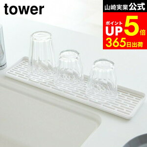 yLINEFBōő330~N[|z[ X OX}OX^h ^[ ] R tower zCg/ubN 2604 2605 ؂胉bN OXX^h ؂肩 ؂g[ VN 