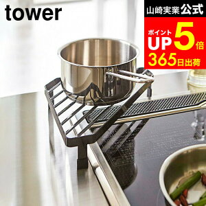 yLINEFBōő330~N[|z[ RR[i[bN ^[ ] R tower zCg/ubN R Lb`[  tCpu Ԏ[ 2748 2749 ^[V[Y