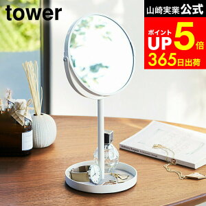 yLINEFBōő330~N[|z[ X^h~[gC ^[ ] R tower zCg/ubN   ANZT[[ ی^ CN  g[  2819 2820 ^[V[Y