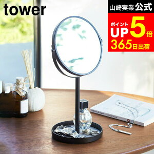 yLINEFBōő330~N[|z[ X^h~[gC ^[ ] R tower zCg/ubN   ANZT[[ ی^ CN  g[  2819 2820 ^[V[Y