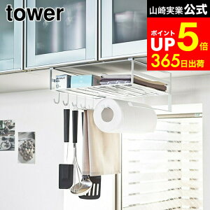 yLINEFBōő330~N[|z[ ˒I@\bN ^[ ] R tower zCg/ubN ӂ| ^InK[ Lb`y[p[z_[ Lb`[ ݂艺 tbN t