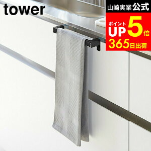 yLINEFBōő330~N[|z[ Lb`^InK[o[ ^[ ] R tower zCg/ubN ^I| ^InK[ ӂ| VN Lb` VN zЃnK