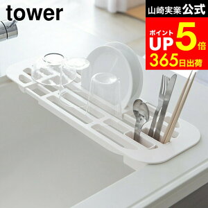 yLINEFBōő330~N[|z[ Lk؂胉bN ^[ ] R tower zCg/ubN ؂g[ tbg X VN VN 2873 2874 ^[V[Y