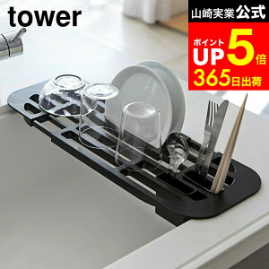 yLINEFBōő330~N[|z[ Lk؂胉bN ^[ ] R tower zCg/ubN ؂g[ tbg X VN VN 2873 2874 ^[V[Y