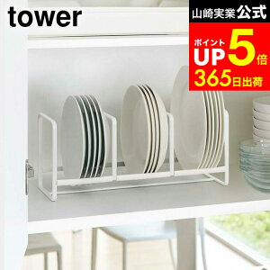 yLINEFBōő330~N[|z[ fBbVbN Ch S ^[ ] R tower zCg/ubN 3147 3148 VN Lb`[ M cu fBbVX^h HI ^[V[