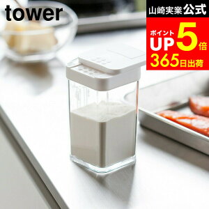 yLINEFBōő330~N[|z[ XpCX{g ^[ ] R tower zCg/ubN  P[X e XCh Xv[t ؂ 3234 3235 ^