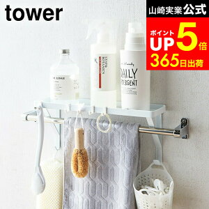 yLINEFBōő330~N[|z[ ^I|ドbN ^[ ] R tower zCg/ubN 3291 3292 ^Io[ɍނ I oX[ ʏ [ EH[VFt lWsv 