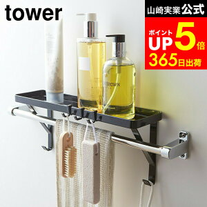 yLINEFBōő330~N[|z[ ^I|ドbN ^[ ] R tower zCg/ubN 3291 3292 ^Io[ɍނ I oX[ ʏ [ EH[VFt lWsv 