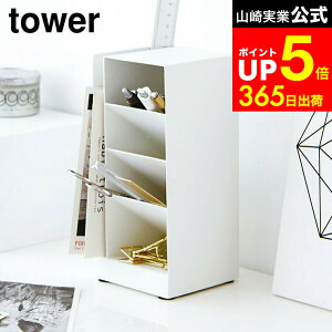 yLINEFBōő330~N[|z[ yX^h ^[ ] R tower zCg/ubN y fXN[ KlX^h d؂ X`[  fXN ItBX 3319 3320 ^[