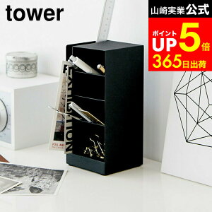 yLINEFBōő330~N[|z[ yX^h ^[ ] R tower zCg/ubN y fXN[ KlX^h d؂ X`[  fXN ItBX 3319 3320 ^[