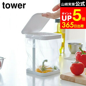 yLINEFBōő330~N[|z[ Wt|܃GRz_[ ^[ ] R tower S~ zCg/ubN Lb` ݔ S~ GRz_[ |܃z_[ W t^t  