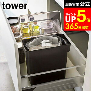 yLINEFBōő330~N[|z[  ܂ƕĂт ^[ 5kg vʃJbvt ] R  tower Ăт   ğC Ăт ① 5kg  VN X CXXgbJ[ ܂̂܂ 