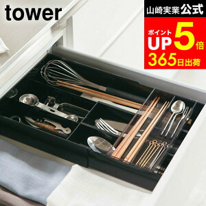 yLINEFBōő330~N[|z[ LkXCh Jg[g[ ^[ ] R  tower zCg/ubN [ d؂ Jg[ P[X Lk  Jg[ [ o