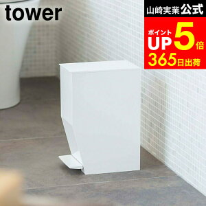 yLINEFBōő330~N[|z[ y_gC|bg ^[ ] R tower   y[p[^I S~ gC y_ ݔ _Xg{bNX qI Tj^[{bNX 3