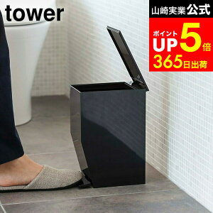 yLINEFBōő330~N[|z[ y_gC|bg ^[ ] R tower   y[p[^I S~ gC y_ ݔ _Xg{bNX qI Tj^[{bNX 3