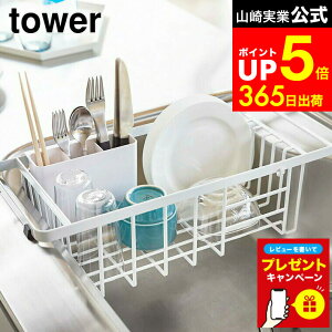 yLINEFBōő330~N[|zyr[Tz[ Lk؂胏C[oXPbg ^[ ] R tower zCg/ubN 3492 3493 / ؂胉bN ؂JS Lb`[ H VN 