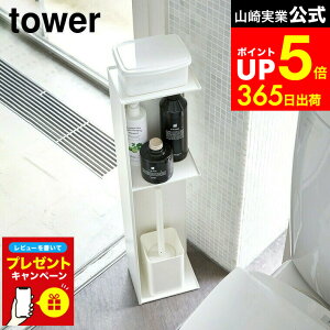 yLINEFBōő330~N[|zyr[Tz[ XgCbN ^[ ] R tower   3509 3510 / gC bN gCbgy[p[z_[ gC[ X R[i[ 2i 