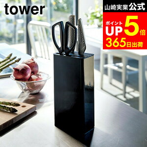 yLINEFBōő330~N[|z[ Lb`iCtnT~X^h ^[ ] R tower zCg/ubN 3512 3513 / X^h     Lb`oT~ 