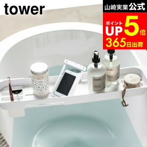 yLINEFBōő330~N[|z[ LkoX^ug[ ^[ ] R tower zCg/ubN oX^ubN oXg[ X}zu ^ubgu C  oXObY 3546 3547 ^