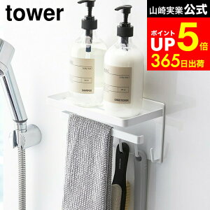 yLINEFBōő330~N[|z[ }OlbgoX[@\bN ^[ ] R  tower zCg/ubN oX[[  I Vv[ ^InK[ tbNt 