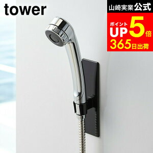 yLINEFBōő330~N[|z[ }OlbgoX[V[tbN ^[ ] R  tower zCg/ubN oX[[ V[z_[ [ V[wbh tbN 