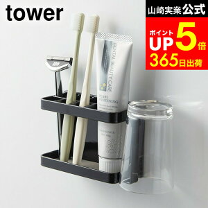 yLINEFBōő330~N[|z[ }OlbgoX[gD[XuVX^h ^[ ] R  tower uVz_[ zCg/ubN [ uVX^h J~\ z